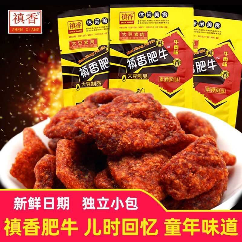 香菇肥牛90后儿时童年怀旧牛肉味素肉辣条休闲解馋小零食小吃