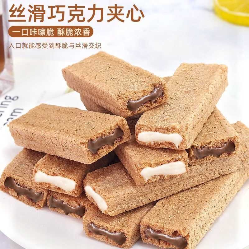 金芙纤麦夹心饼巧克力威化饼干长条儿童小零食网红爆款休闲小吃