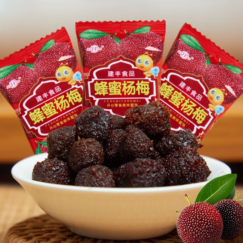 蜂蜜杨梅干独立小包装老牌蜜饯果干办公休闲孕妇儿童零食批发