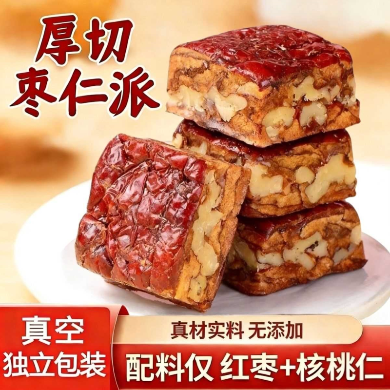 新疆枣仁派红枣夹核桃无核厚切红枣核桃仁特产休闲独立包装零食