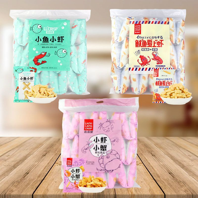 琅琅脆小鱼小虾小蟹鱿鱼爱上虾小袋薯条休闲膨化零食大礼包组合