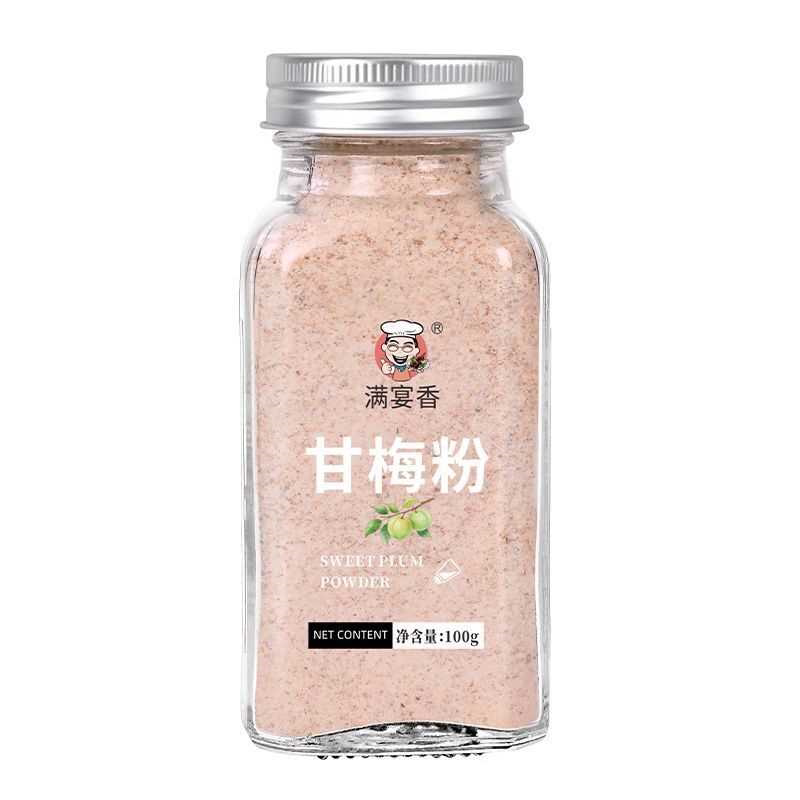 梅子粉甘梅粉撒料调味料瓶装家用薯条地瓜鸡排炸鸡油炸撒粉100g装