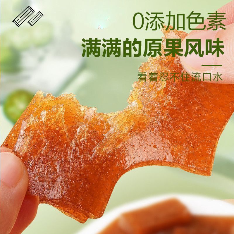 酸枣糕江西特产蜜饯酸甜开味零食糖果小包装孕妇水果糕休闲零食