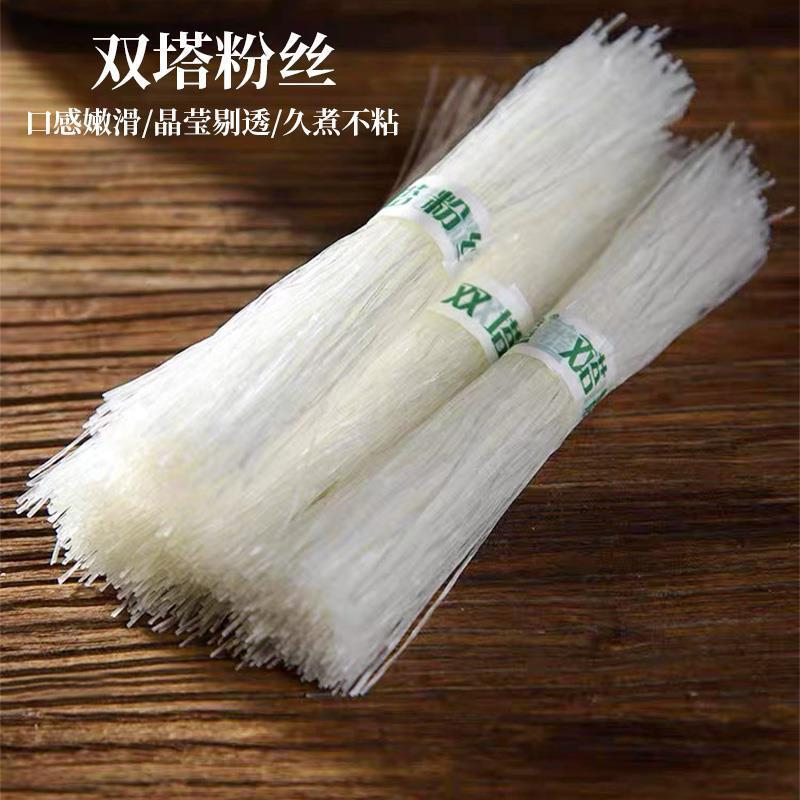 正宗双塔粉丝豌豆粉丝花甲扇贝粉火双塔绿豆粉丝无添加纯正好口感图片