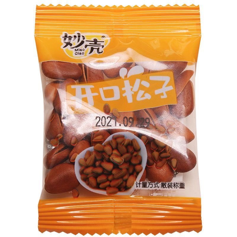 东北松子大颗粒开口榛子干果大全坚果类批发小包装小袋零食