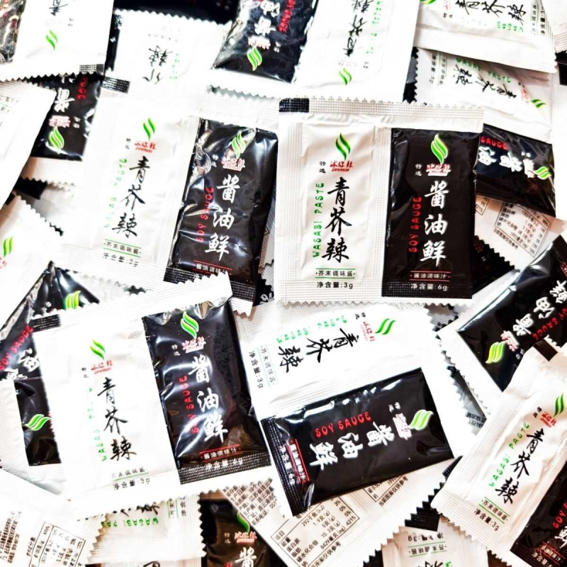 芥末酱油组合鱼生小袋芥末小包装料理外卖寿司小包装9g*200包