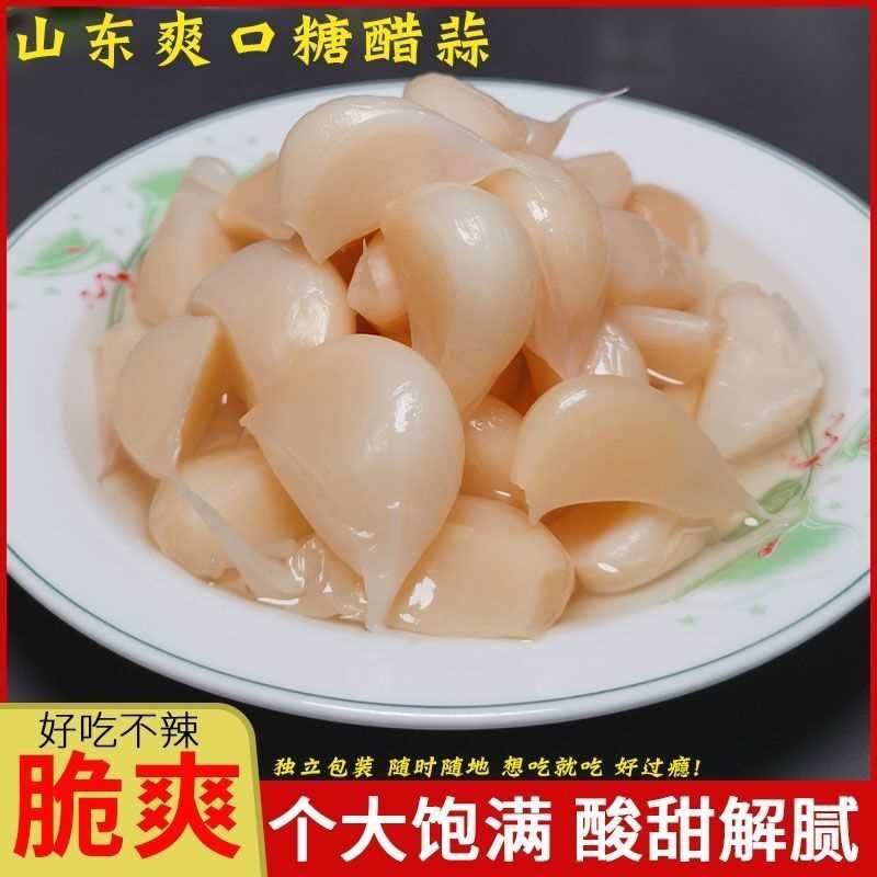 山东糖醋蒜瓣酸甜解腻泡蒜头糖蒜小包装独立腌制网红小袋装糖醋蒜图片