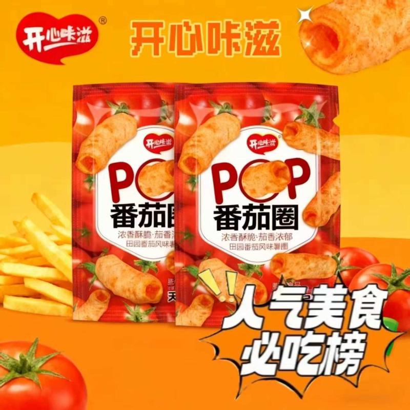 开心咔滋番茄圈彩虹薯条膨化食品宿舍小卖部经典解馋童年休闲零食