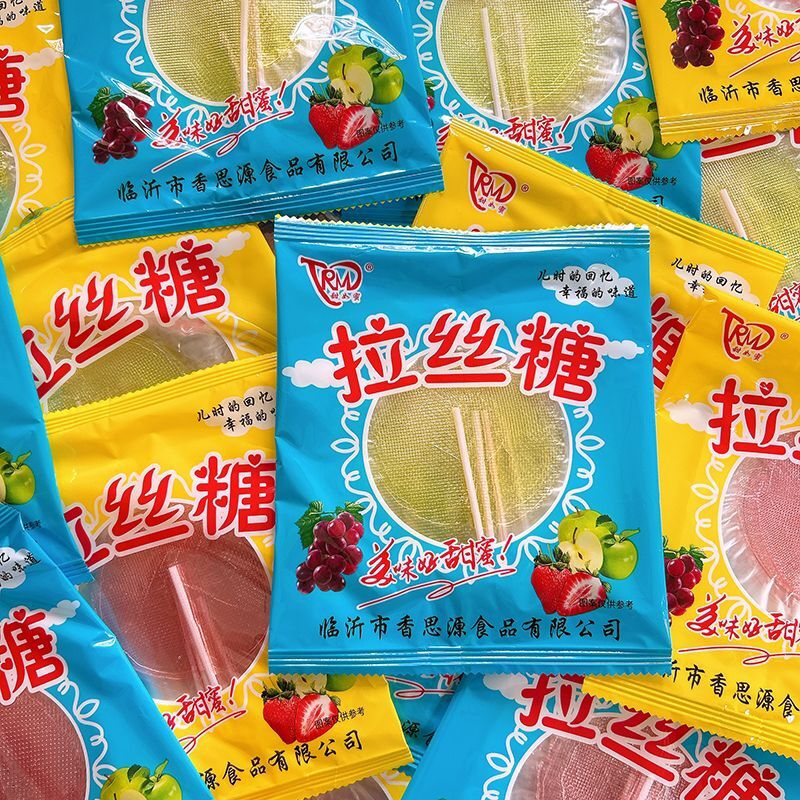 果味太阳糖拉丝糖经典怀旧麦芽糖粘牙糖牙签糖童年怀旧零食批发