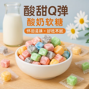 二代酸妞软糖散装混合罐装可乐网红口味解馋糖果酸皮混装儿童零食
