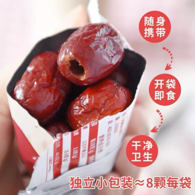 脆枣去核香酥脆枣嘎嘣脆独立小包装酥脆红枣干枣整箱批发