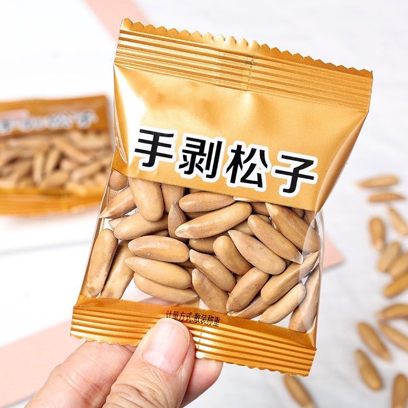 薄壳手剥巴西松子独立小包装袋手抓包办公追剧解馋充饥坚果小零食