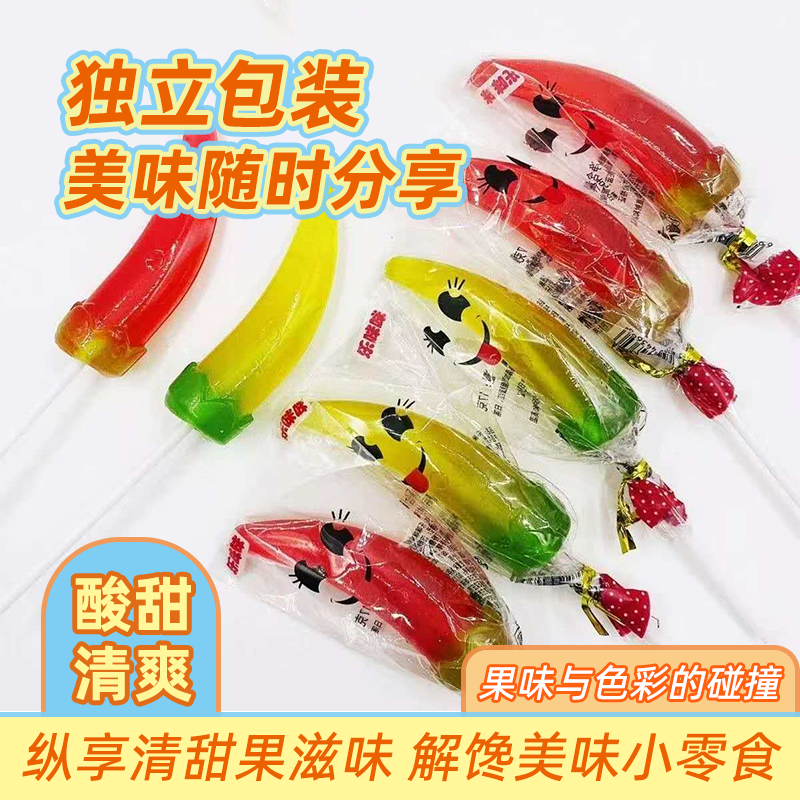 水晶棒棒糖辣椒儿童立体糖果怀旧可爱造型网红零食水果商超批发