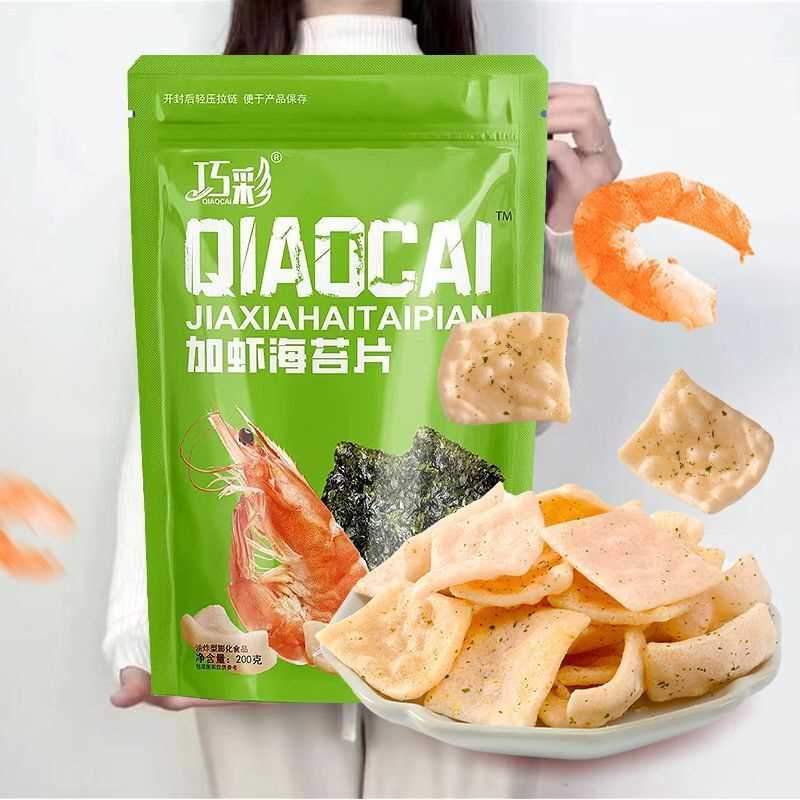 脆虾片大包装好吃的虾片解馋小零食番茄味空心薯条零食礼包组合