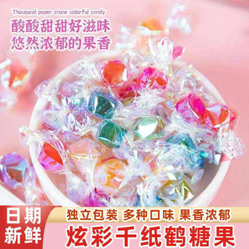 【高颜值】网红千纸鹤许愿糖果混合果味婚庆商务招待混装零食批发