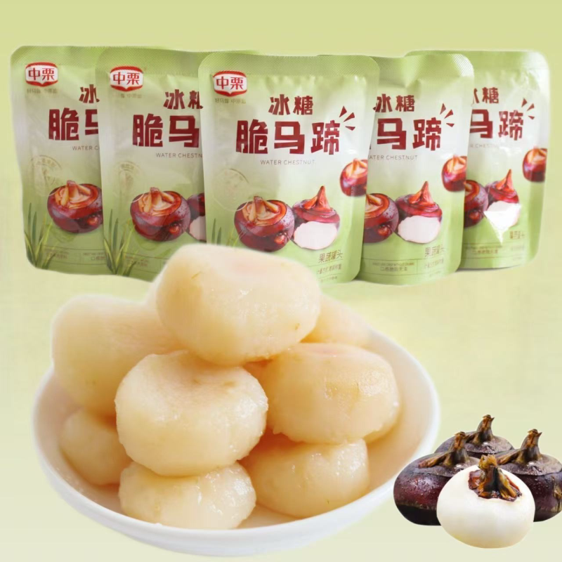 新品首发中栗冰糖脆马蹄去皮开袋即食鲜荸荠小吃新鲜零食罐头特产