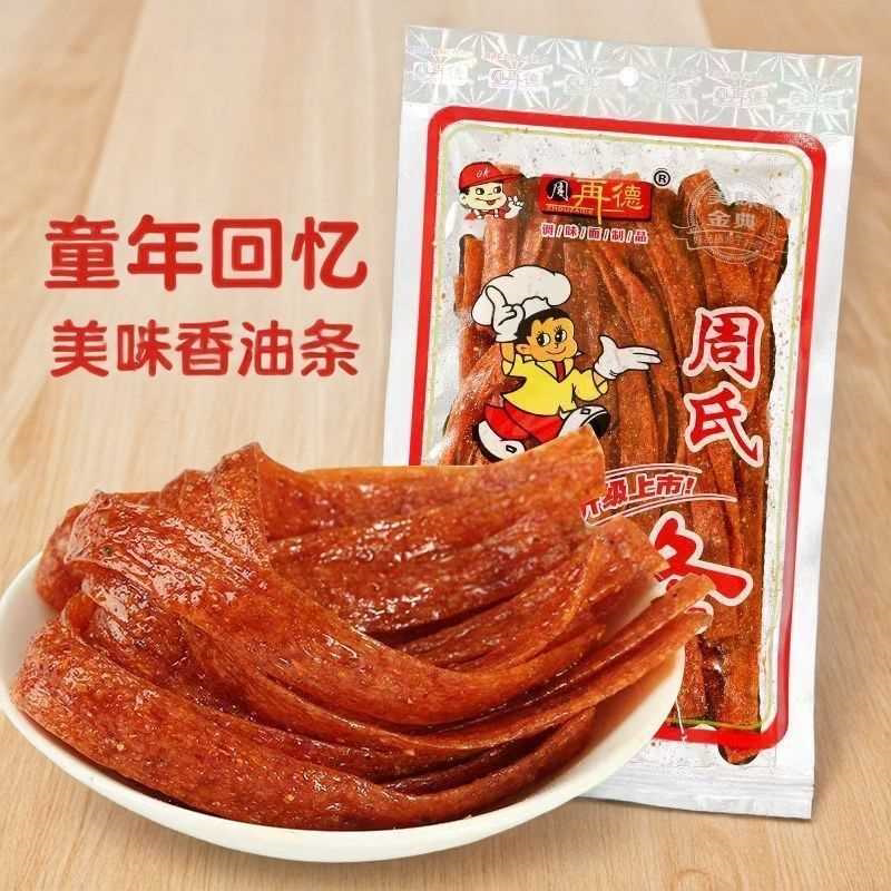 【商超同款】周氏湖南特色怀旧周再德香油条儿时辣条面筋小吃零食
