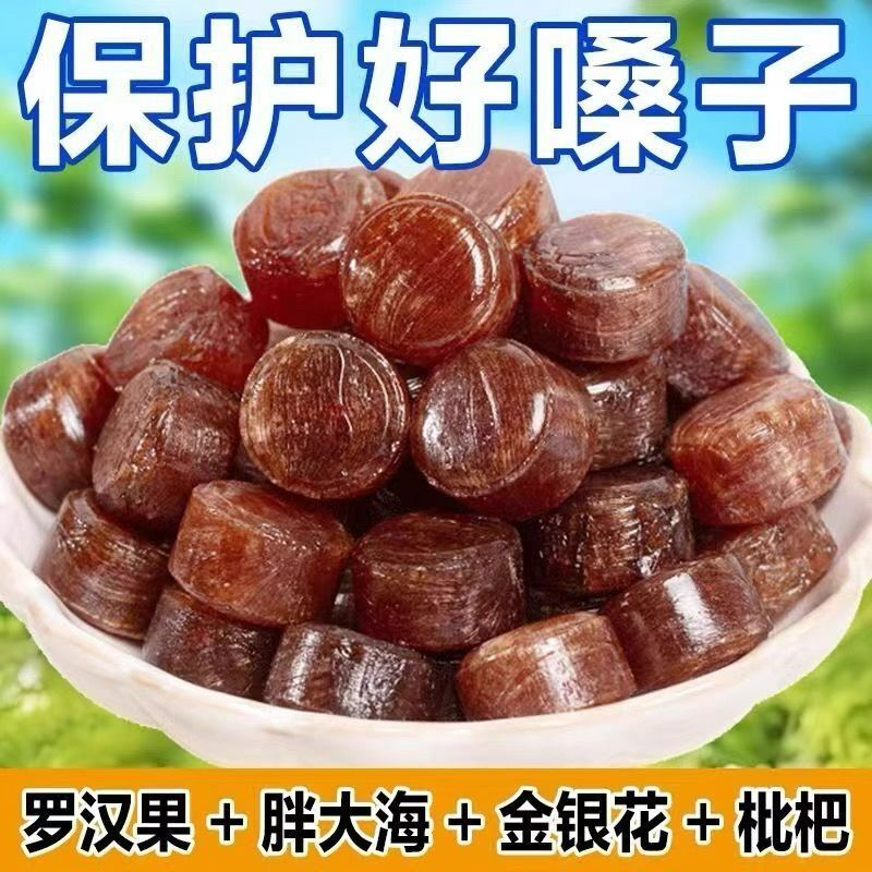 新货润喉糖胖大海金银花枇杷罗汉果清凉薄荷咽喉零食糖果含片散装