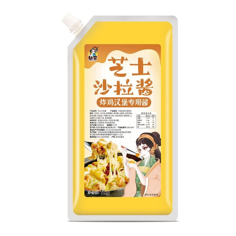 琥珀炸鸡酱韩式炸鸡酱2斤韩国炸鸡果酱蘸酱琥珀炸鸡酱开袋即食酱