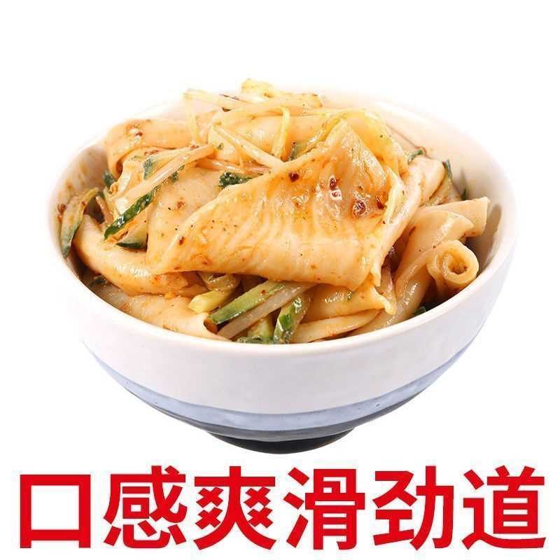 手工免煮河南干面皮干凉皮擀面皮宽面皮凉菜红油批发凉拌