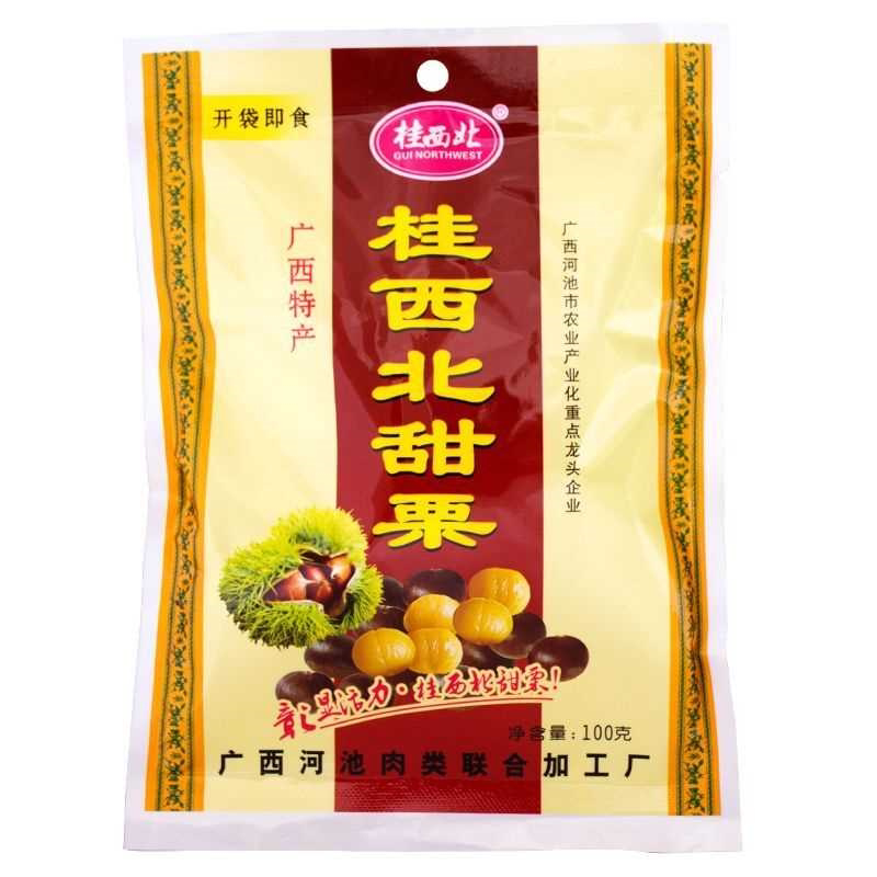 桂西北甜栗熟板栗仁1/10包甘栗即食零食品无壳子仁年货广西特产