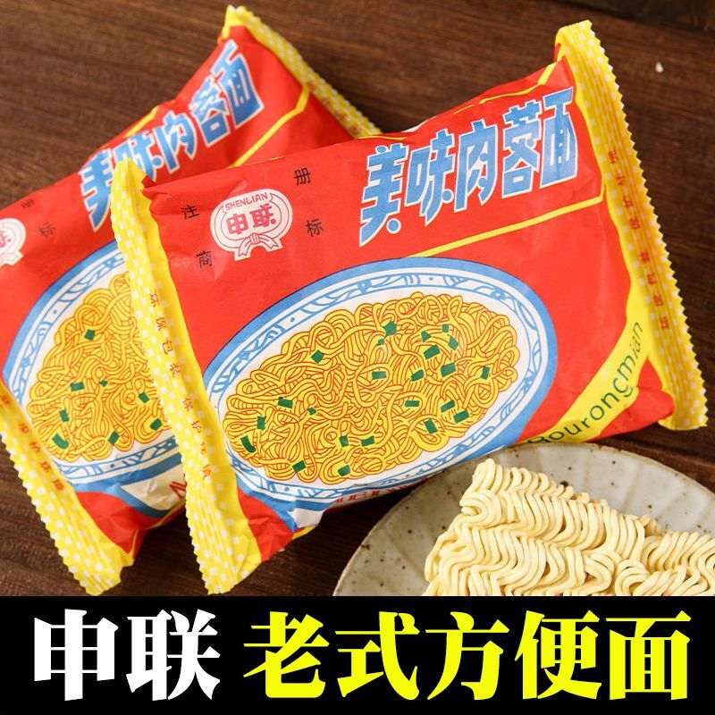 美味肉蓉面一整箱上海方便面老牌子肉蓉面整箱批发价特价直销怀旧