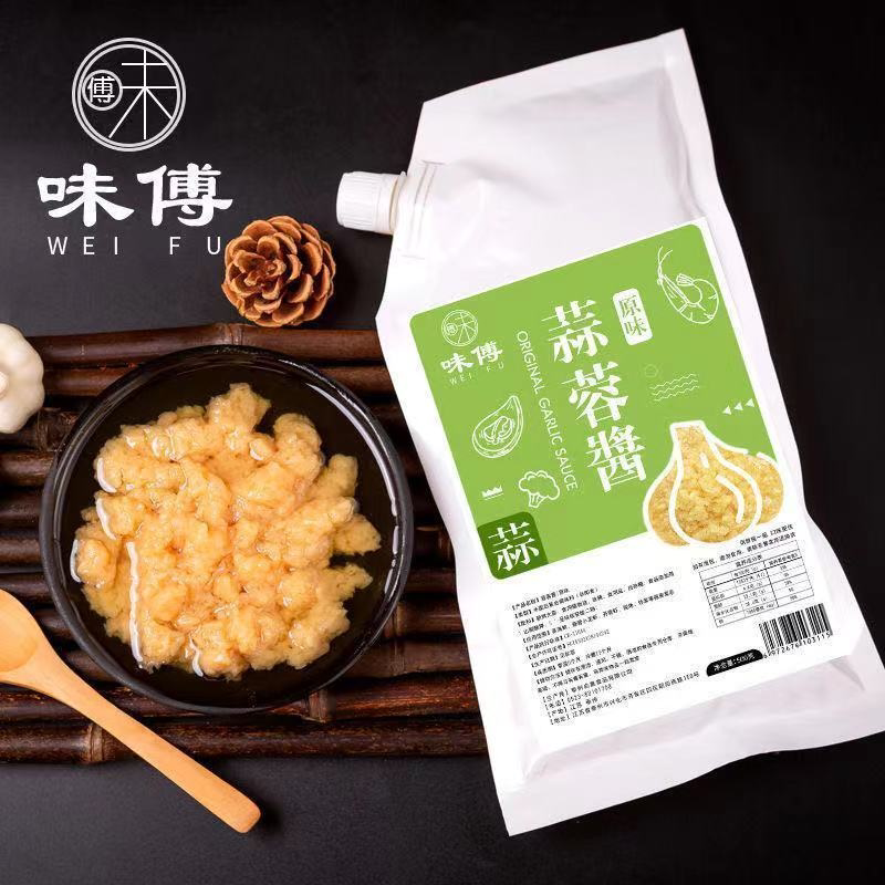 鲜香蒜蓉酱500g烧烤海鲜烤茄子生蚝蘸料火锅调料扇贝商用大蒜泥料