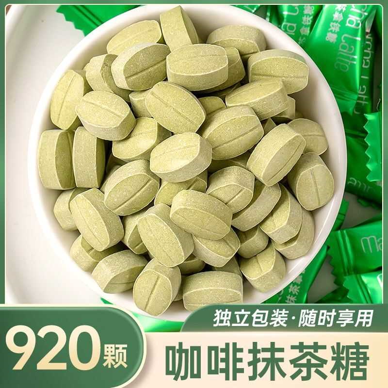 咖啡糖果抹茶味即食防办公室加班神器犯困喜糖追剧解馋小零食批发