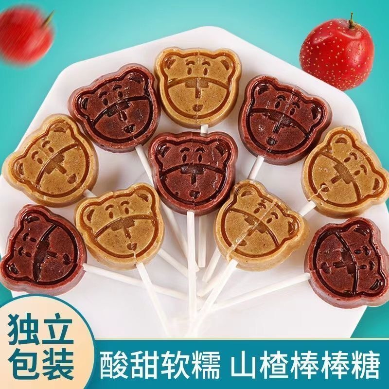 【超低价】山楂棒棒糖宝宝开胃零食0添加不上火儿童零食独立包装