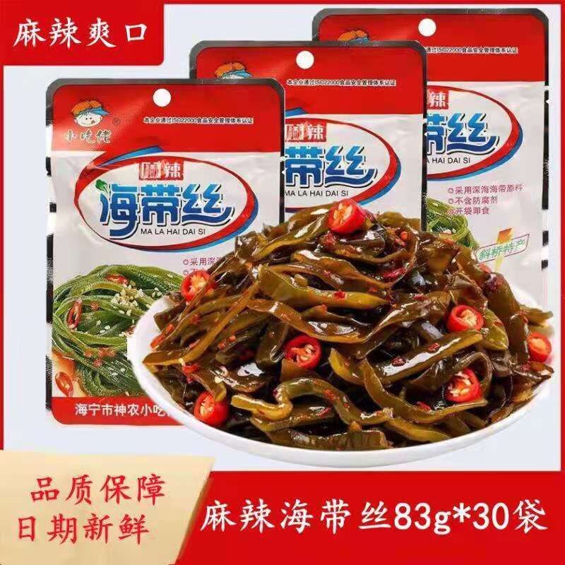 1份包邮83g袋小吃佬麻辣海带丝开袋即食 零食下饭菜酱菜