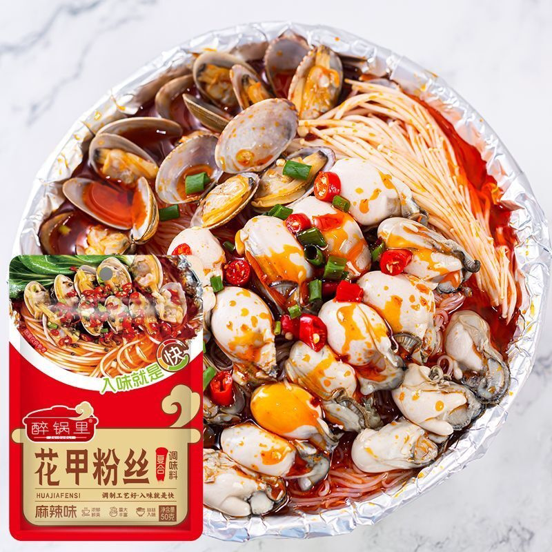 【10袋】花甲粉丝酱料家用料香气浓郁一料出餐香辣味蒜香味50g/袋