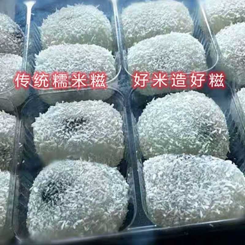 潮汕特产椰丝糯米糍糯米糍粑休闲干吃零食小吃芝麻方便食品包批发