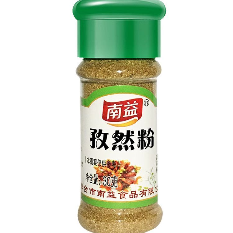 烧烤调料全套组合烤肉花椒调味料椒盐家用商用便携孜然粉瓶装套装