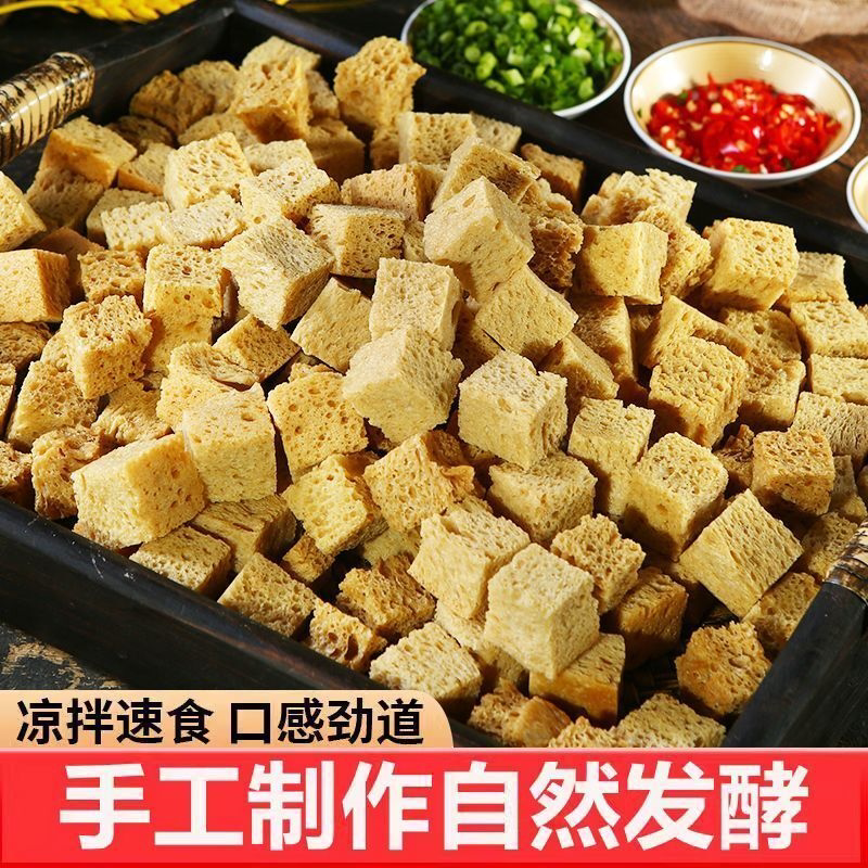 面筋烤麸干河南特产凉皮专用低脂健康素食凉拌菜火锅批发商用