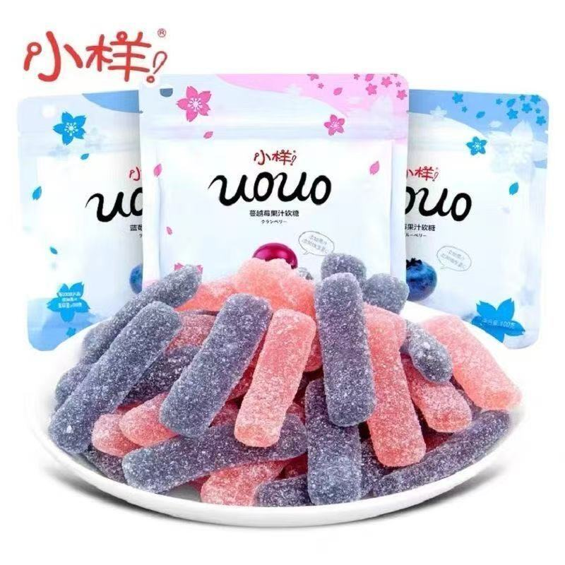 uouo果汁软糖橡皮糖新品糖果批发儿童零食蓝莓蔓越莓黑莓口味