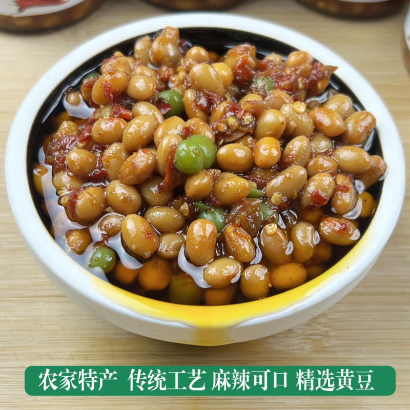 安徽皖北农家特产自制黄豆豌豆豆豆香酱豆麻辣豆麻辣可口下饭夹馍