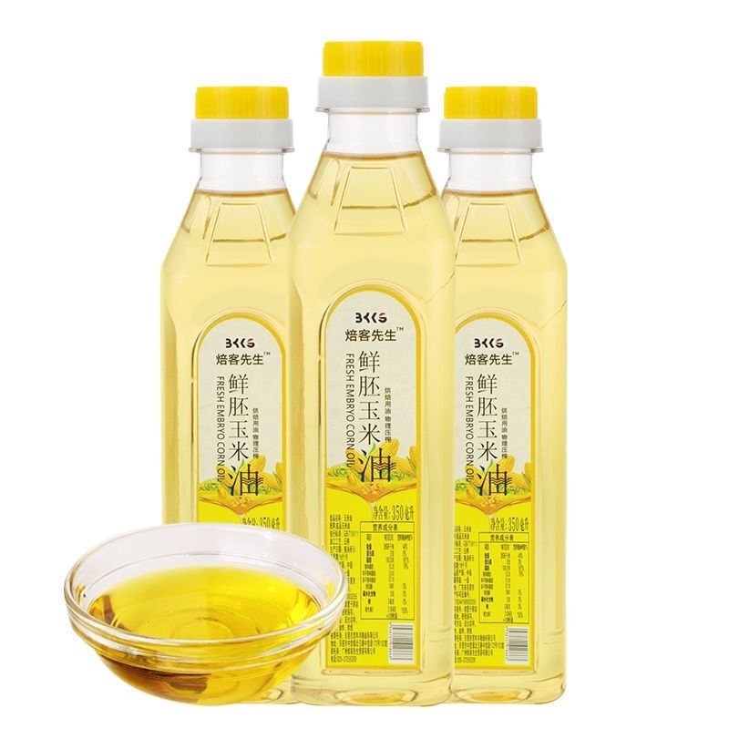 玉米油烘焙专用蛋糕小瓶色拉油食用油家用玉米油调和油