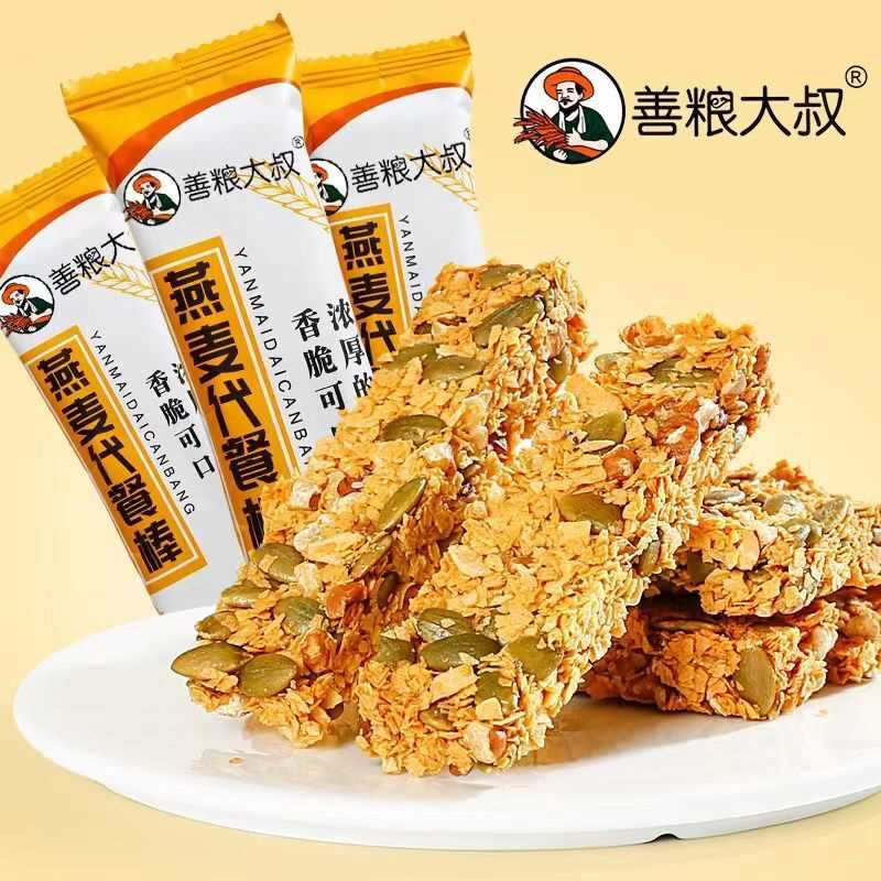 高蛋白坚果谷物燕麦棒210g粗粮食品高膳食纤维代餐粗粮饱腹