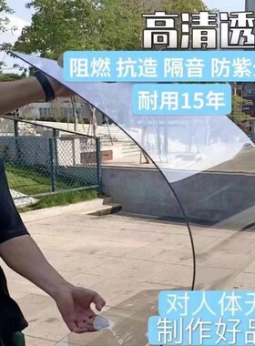 pc耐力透明板有机玻璃板 透明塑料板可弯曲卷材薄片pc硬胶片玻璃