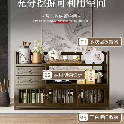 桌面茶杯收纳置物架子小型博古架实木中式紫砂壶茶具茶叶摆件展示