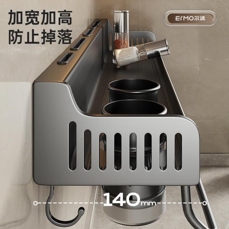 枪灰厨房置物架免打孔壁挂式家用调味料用品大全收纳多功能刀挂架