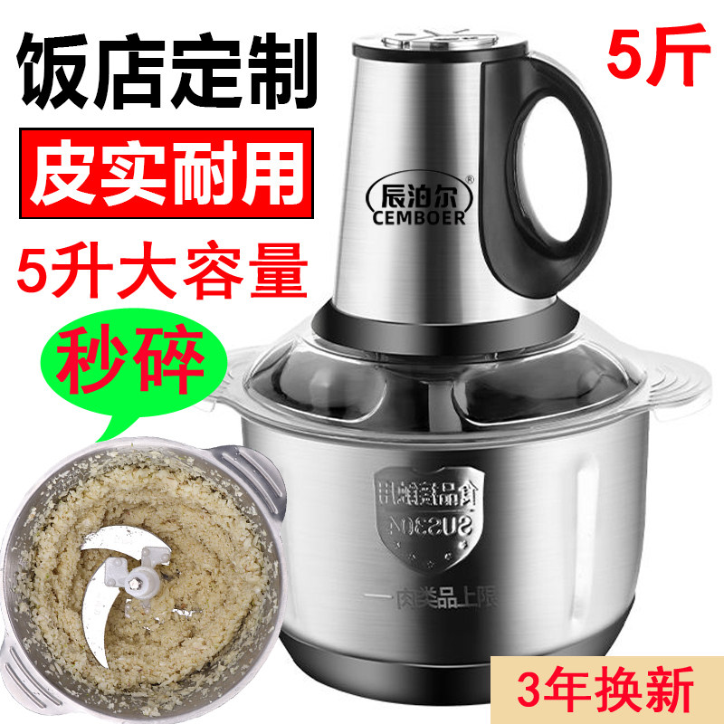 商用绞蒜器蒜泥器电动大蒜切家用打蒜蓉机搅蒜碎捣磨姜拉蒜泥神器