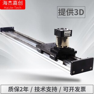 齿条齿轮重型线性模组直线导轨滑台桁架直角坐标机器人工作台