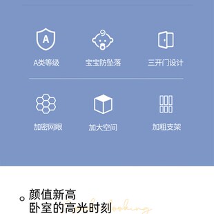 儿童防摔防护床围栏1米5床卧室1.5 蚊帐家用2023新款 1.9床防尘顶