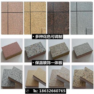 墙面墙体地垫宝防潮板屋商场降温棉垫保护保温板外墙固定钉加厚