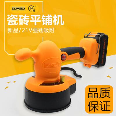 瓷砖锂电双电机平铺机工具贴砖神器瓦工铺地板震动振动器壁砖贴砖
