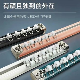 挂钩粉黑色铝合金直轨 静音窗帘轨道滑轨导轨罗马杆滑道单轨侧顶装