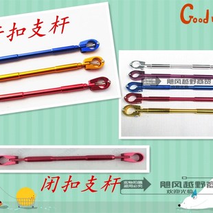摩托车改装 配件手把横杆125龙头平衡杆方向把加固杆把手横杆支杆