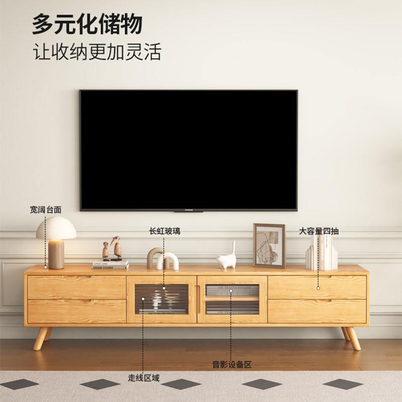 全实木电视柜客厅家用落地2024新款高级感橡木茶几组合电视机柜子