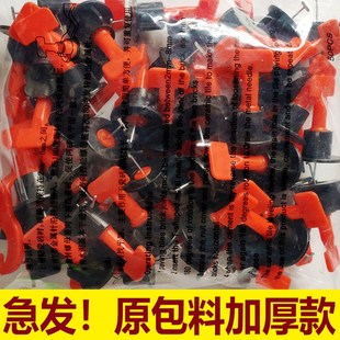 瓷砖找平器十字架卡子调整调平定位器钢针铺地砖辅助工具神器